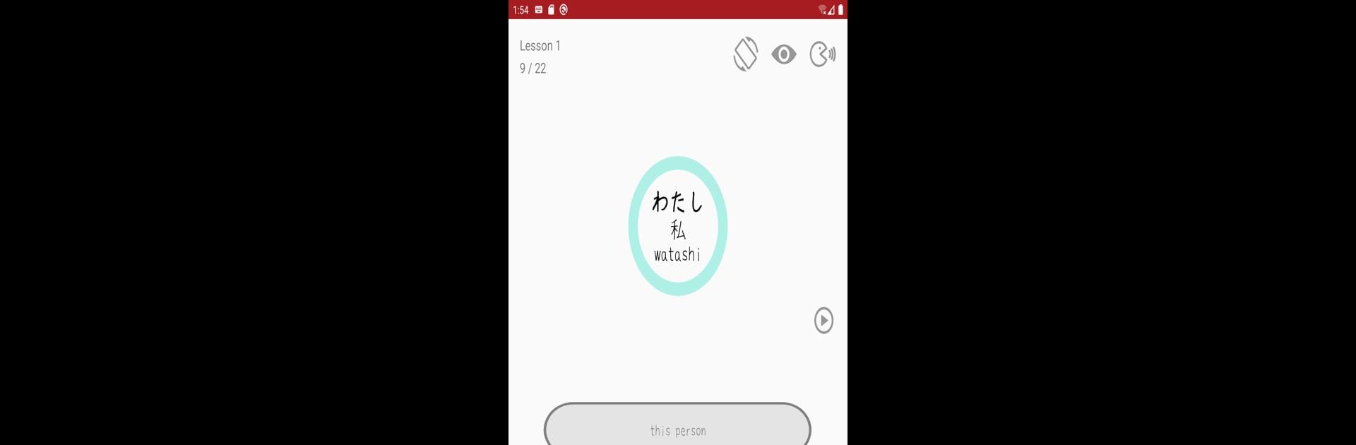 Onigiri Tango - Japanese Vocabulary