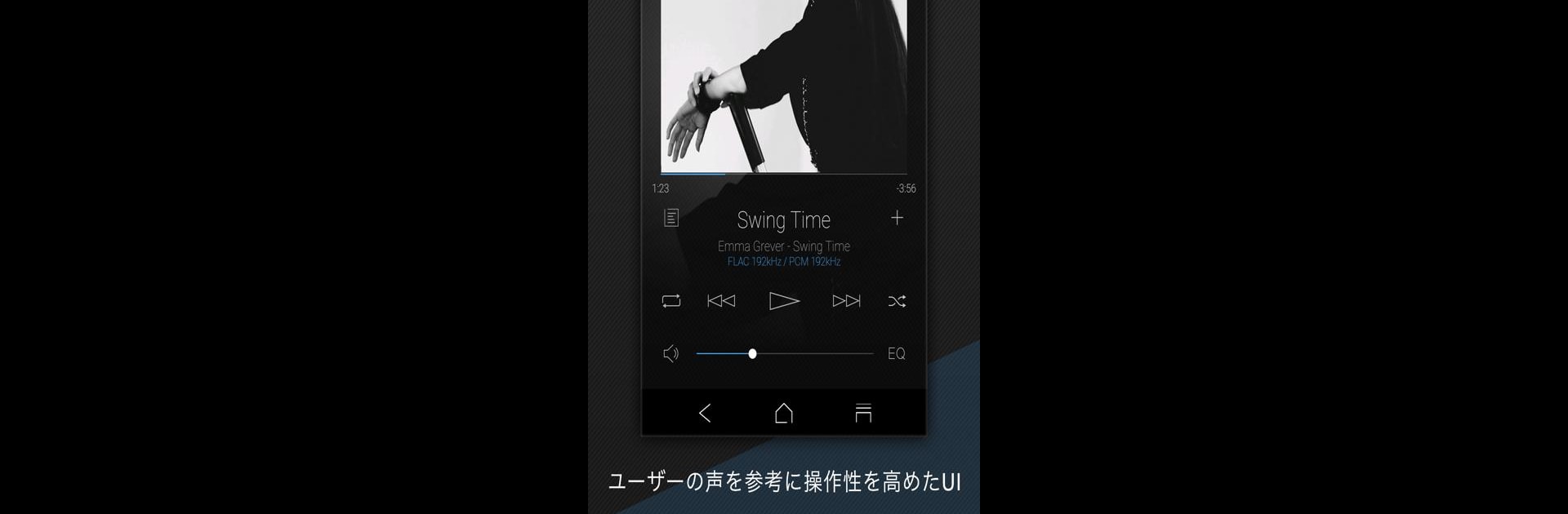 Onkyo HF Player