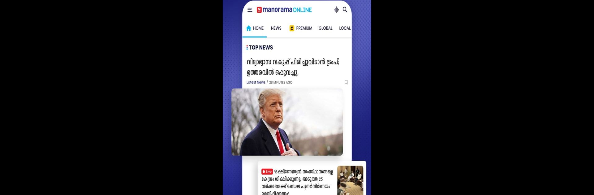 Manorama Online: News & Videos