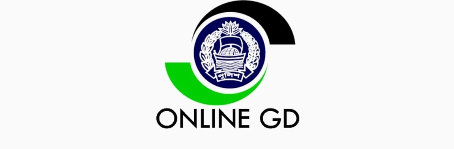 Online GD