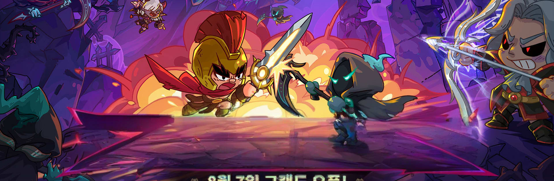히어로 랜드M