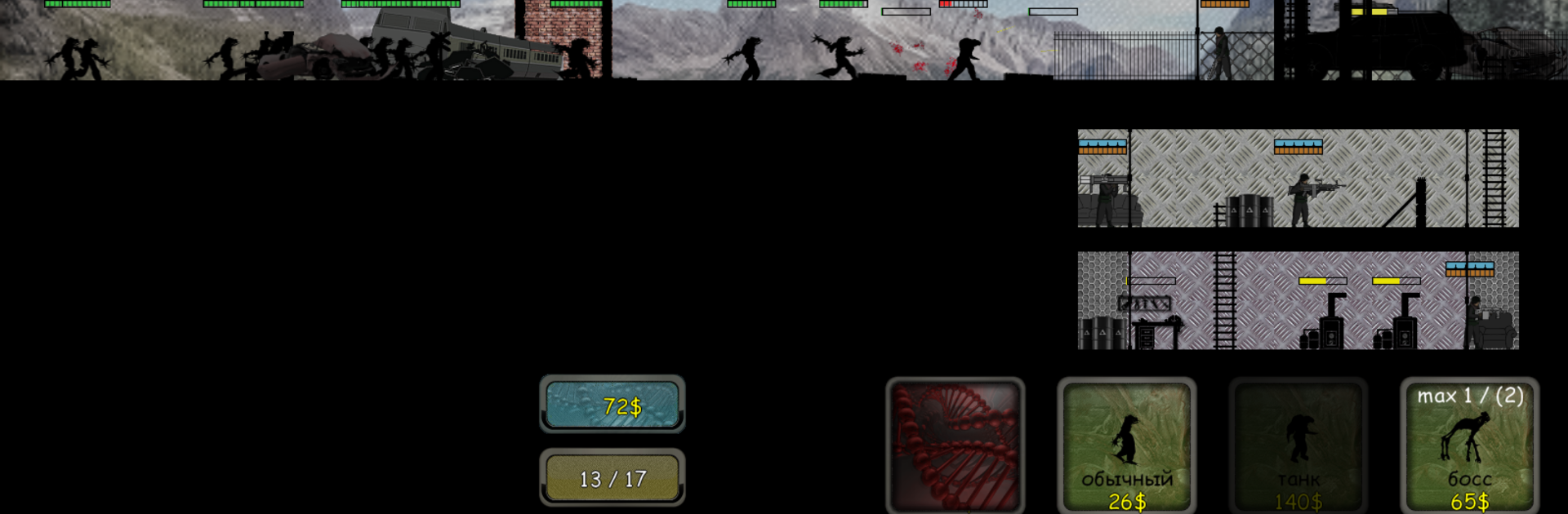 Fortress TD Era Monsters