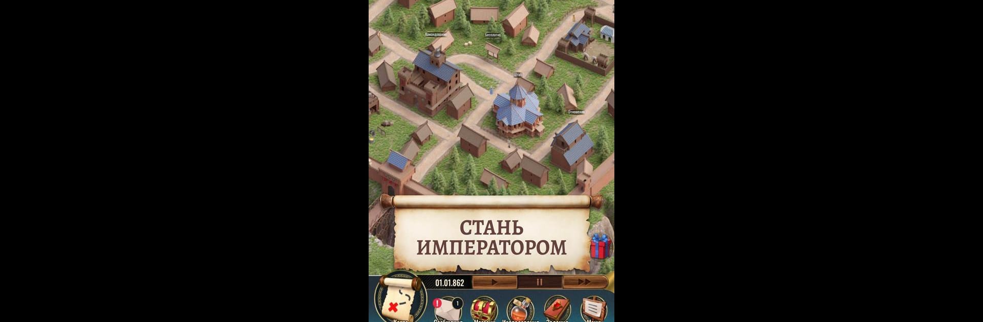 Киевская Русь 2