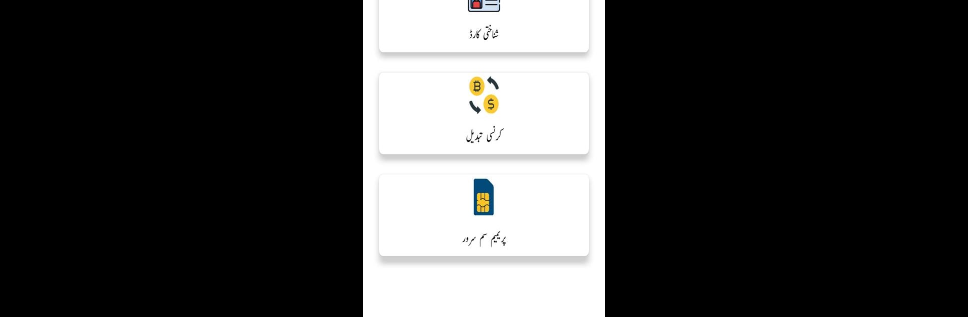 Download And Run Sim Owner Details On PC Mac Emulator Download And Run Sim Owner Details On PC Mac Emulator