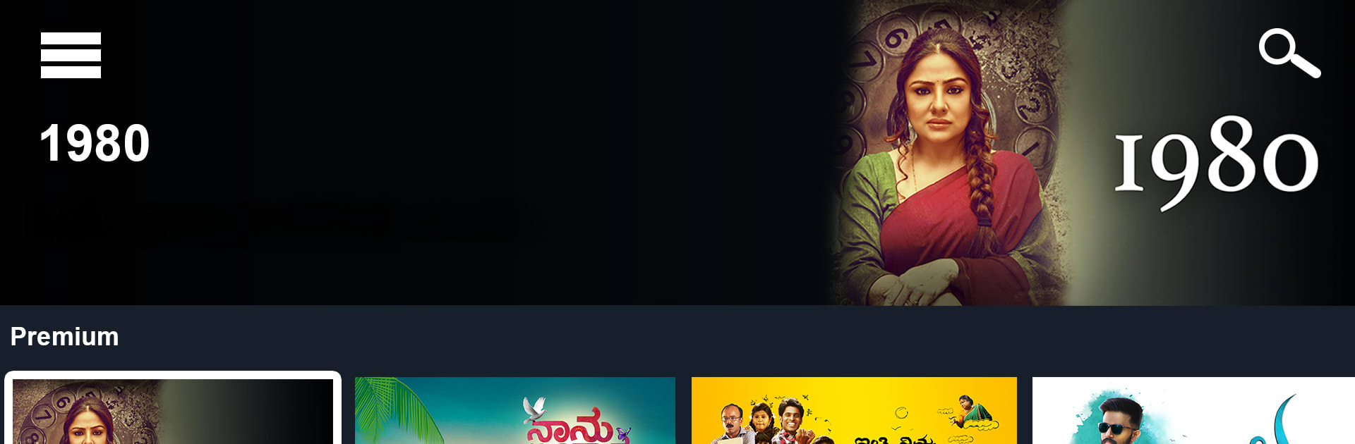 Namma Flix - Kannada OTT