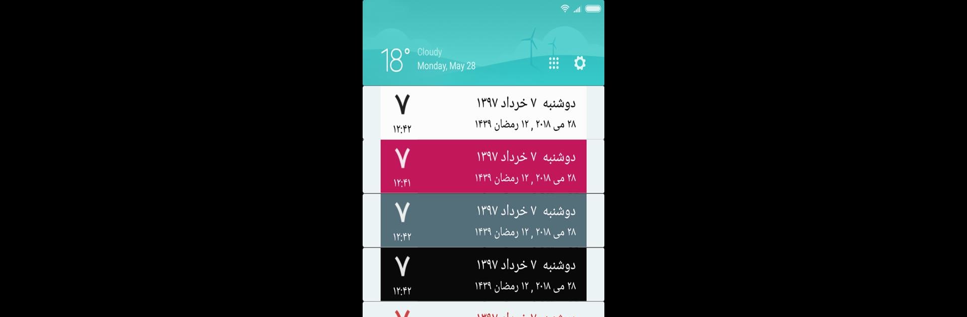 📅 تبدیل تاریخ + تقویم و ساعت