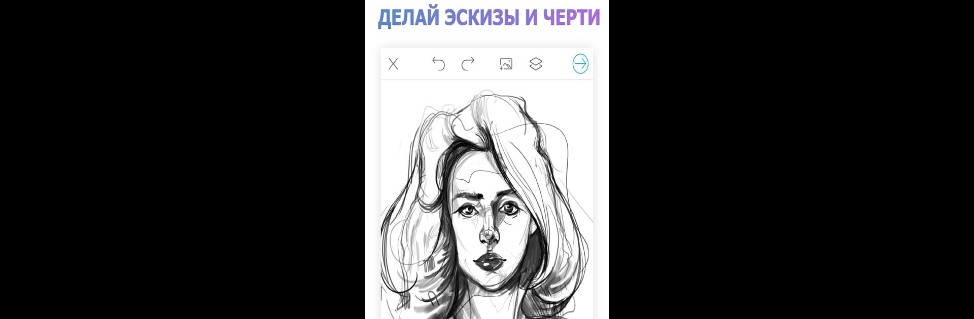 Picsart Color Peinture