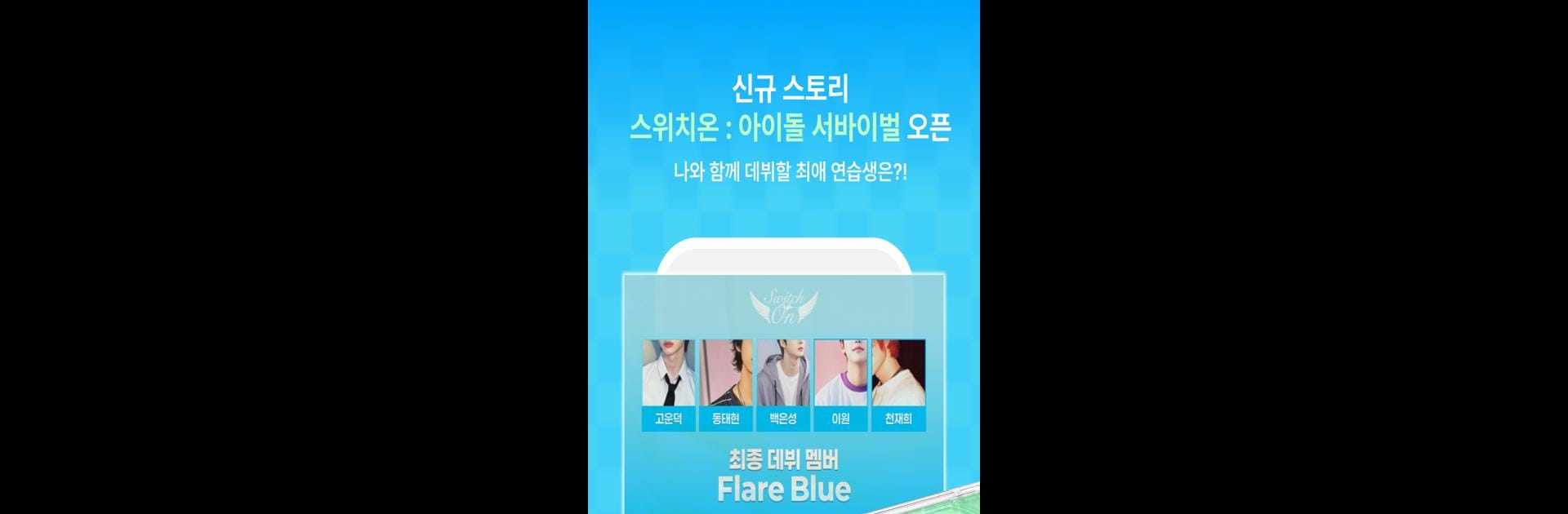 피카