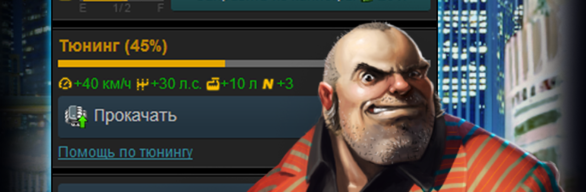Братва