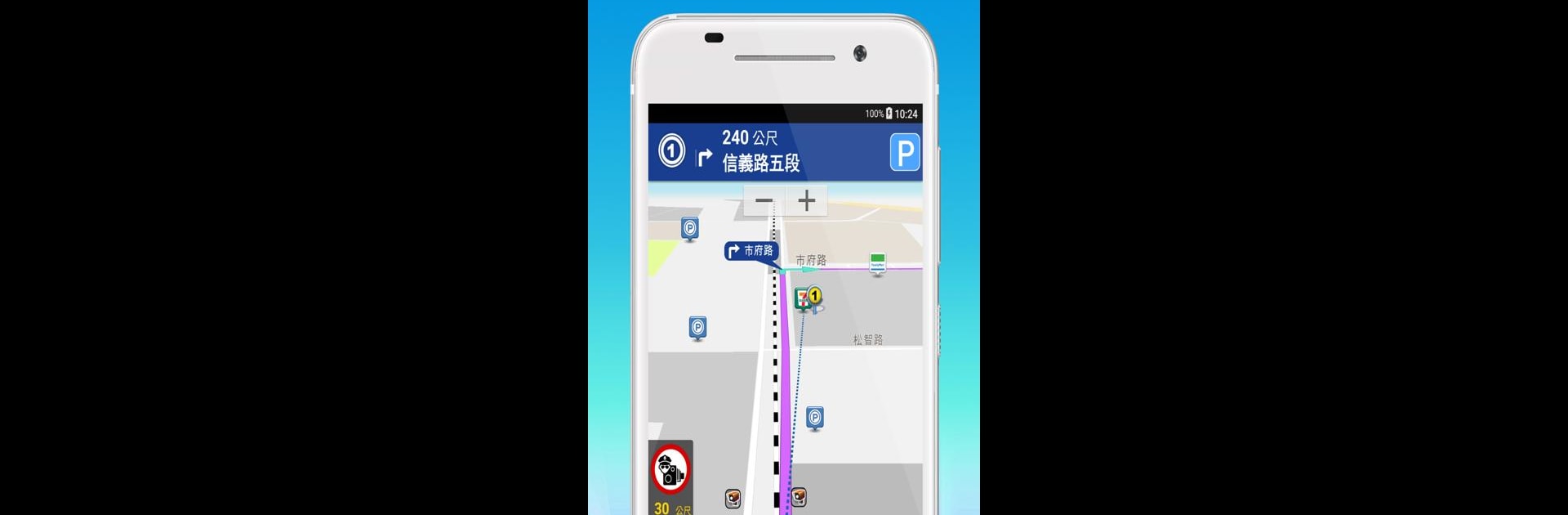 導航Polnav mobile