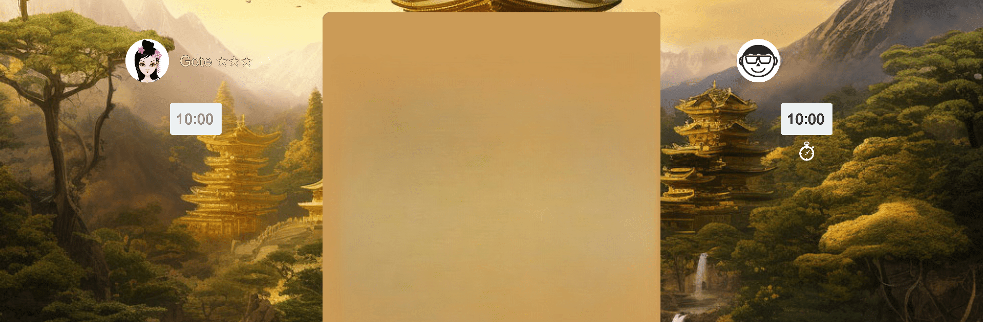 Сёги