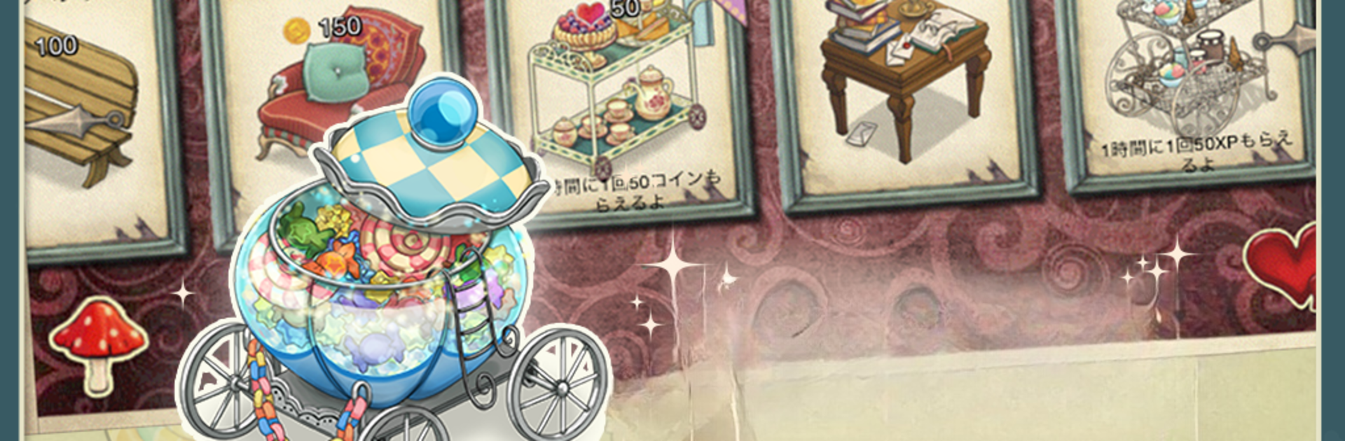 New Alice's Mad Tea Party