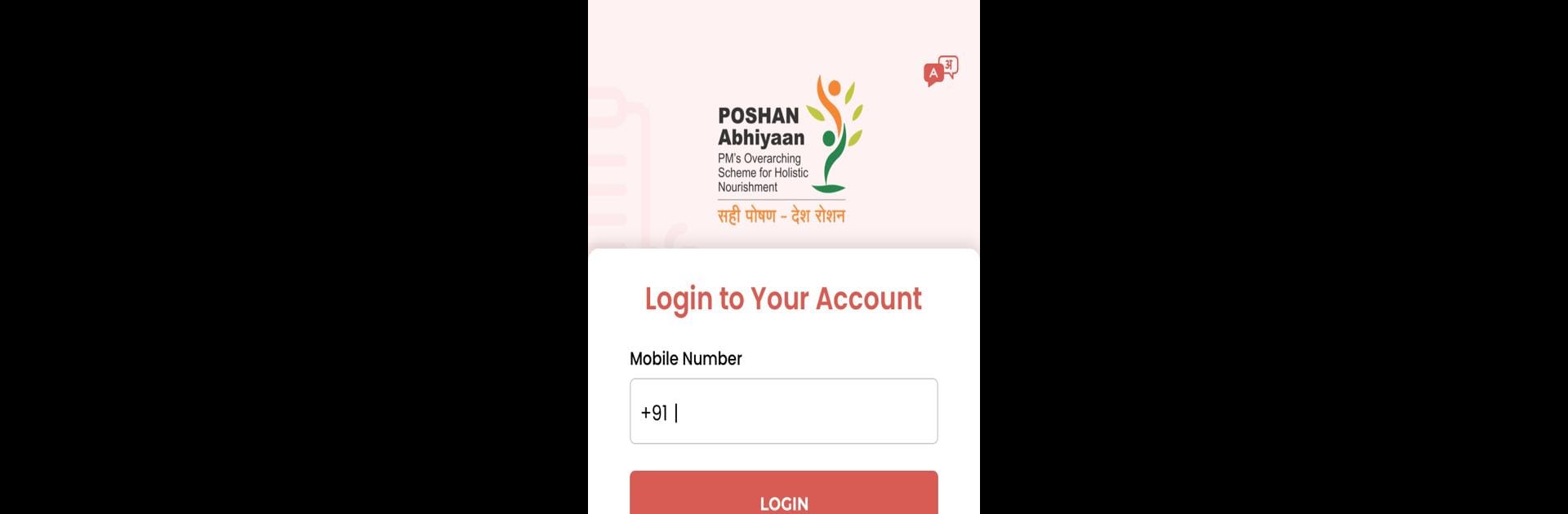 Poshan Tracker