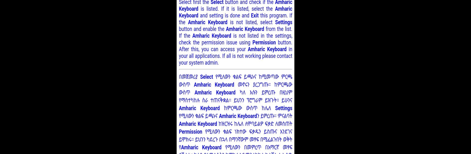 Amharic Keyboard