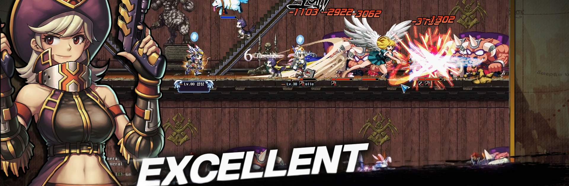 Soul Guardians 2 The GranAge