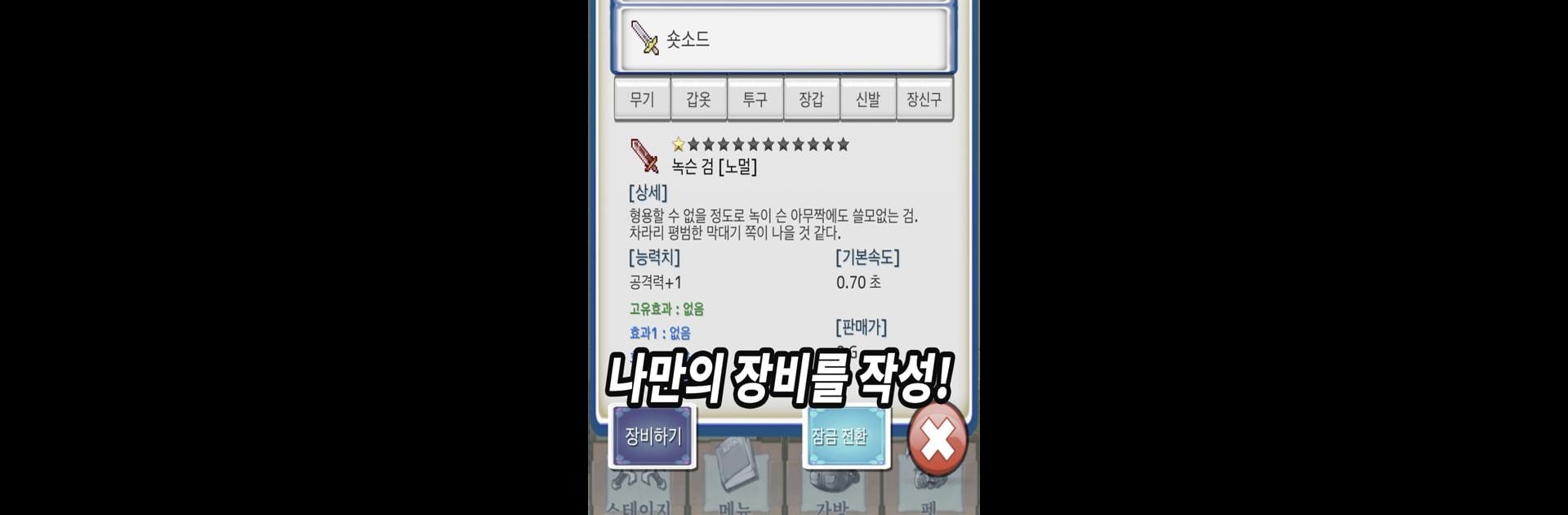 레거시 코스트