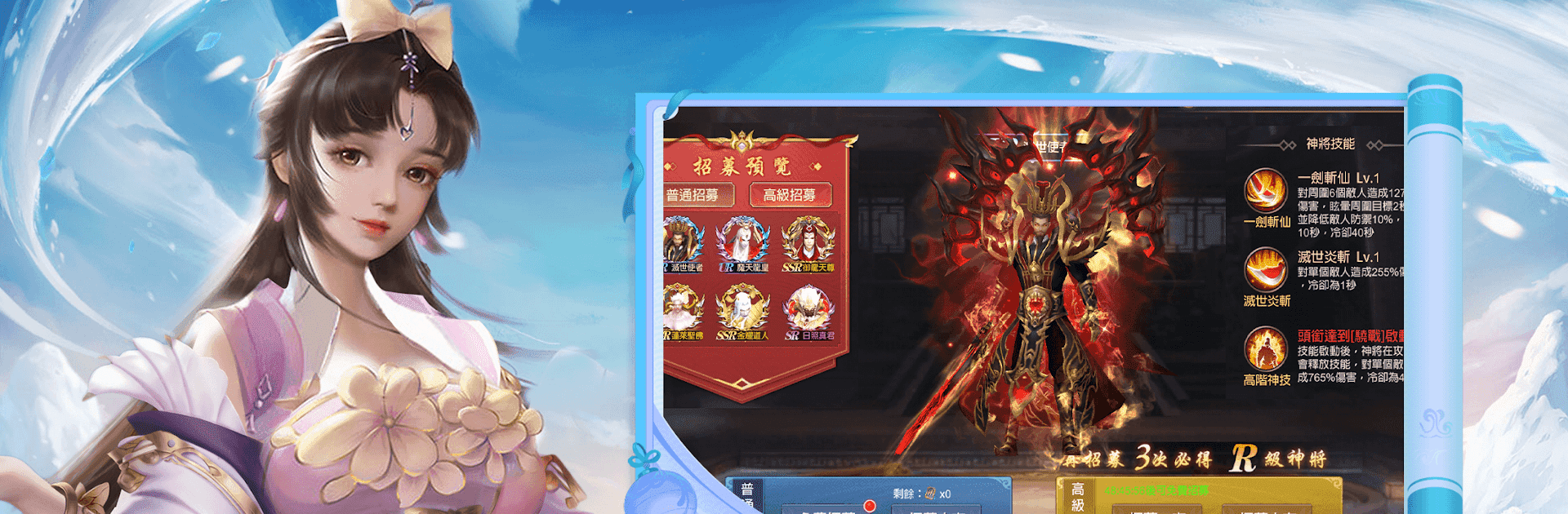 夢江湖