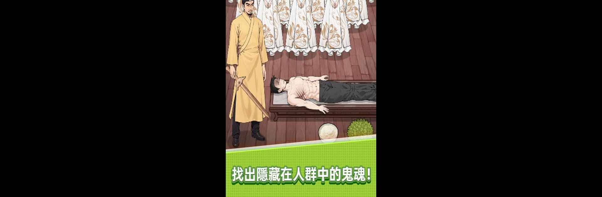 腦洞大找茬