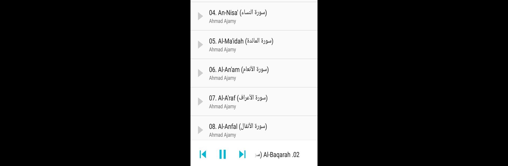 Ahmad Ajamy Full Quran MP3