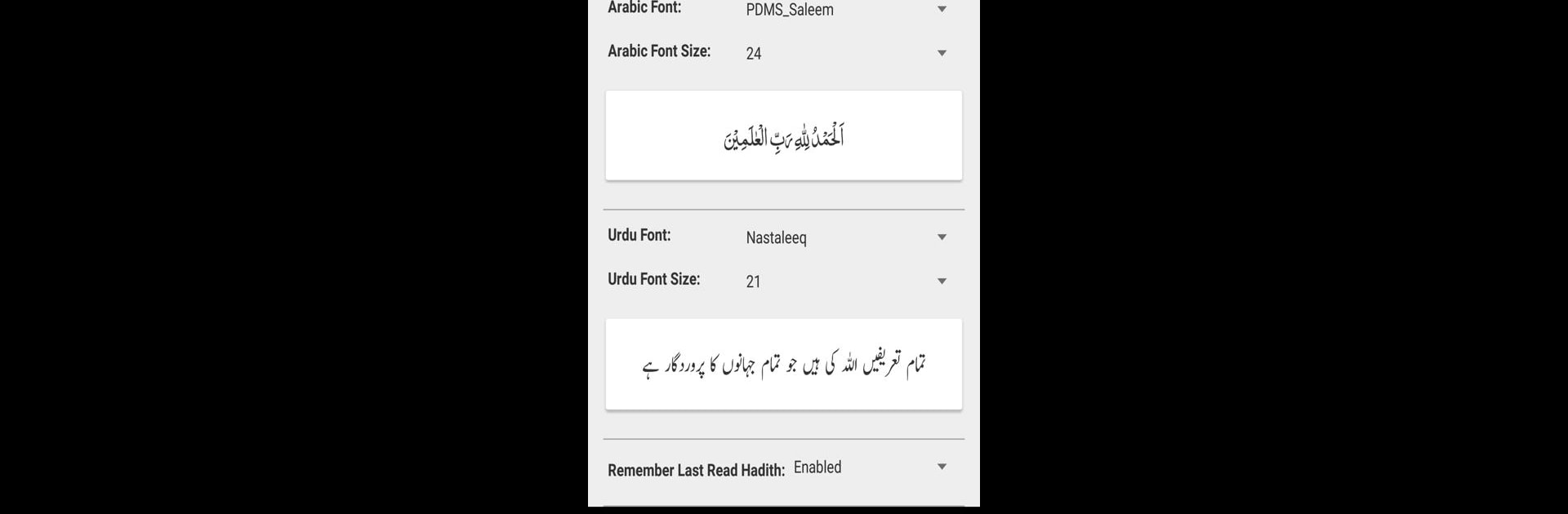 Musnad Imam Ahmad - Arabic with Urdu Translation