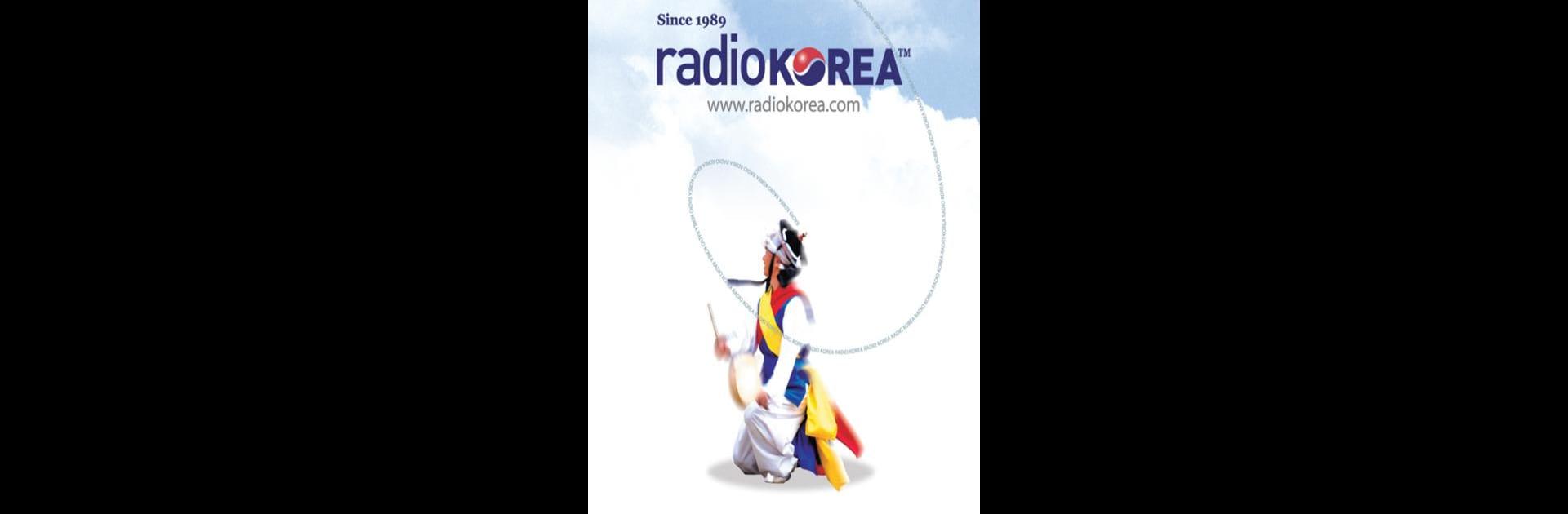 라디오코리아