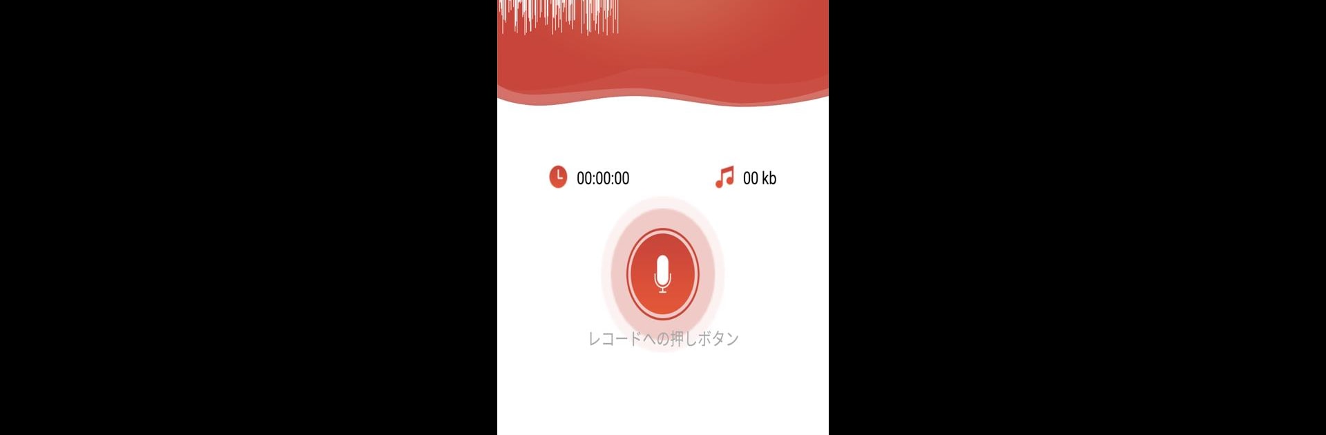 Voice Recorder : Recording App