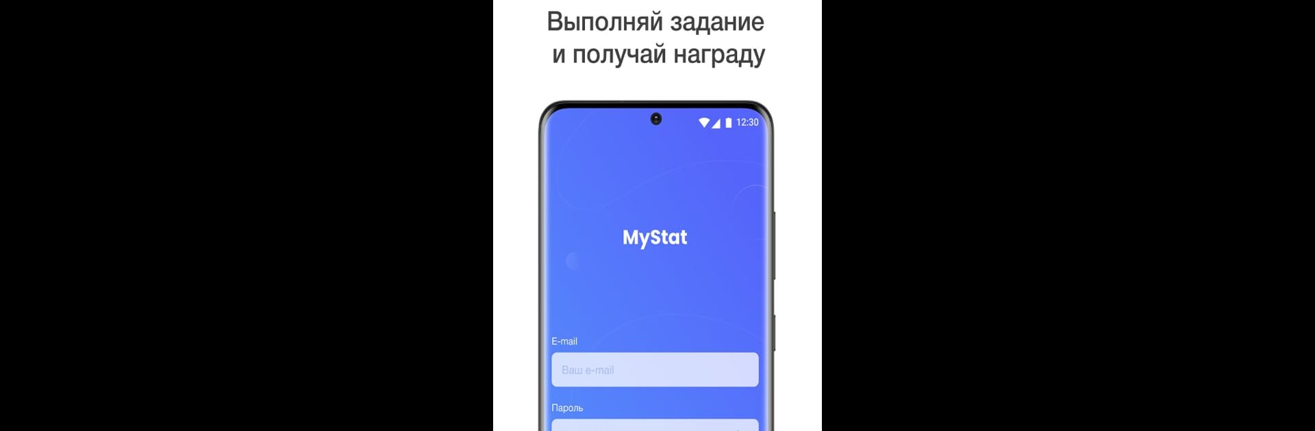 MyStat mobile