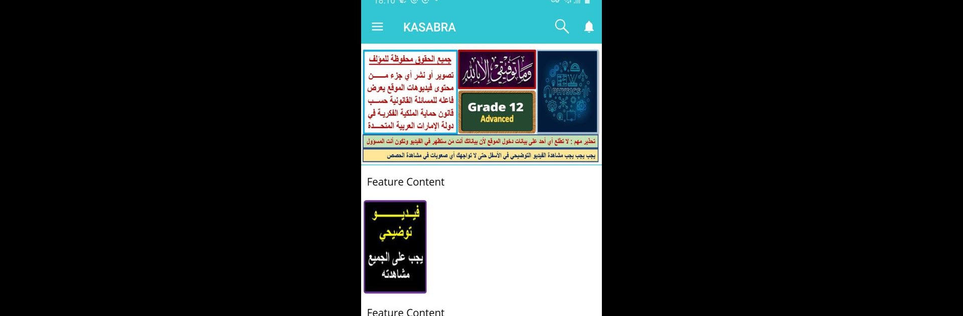 KASABRA