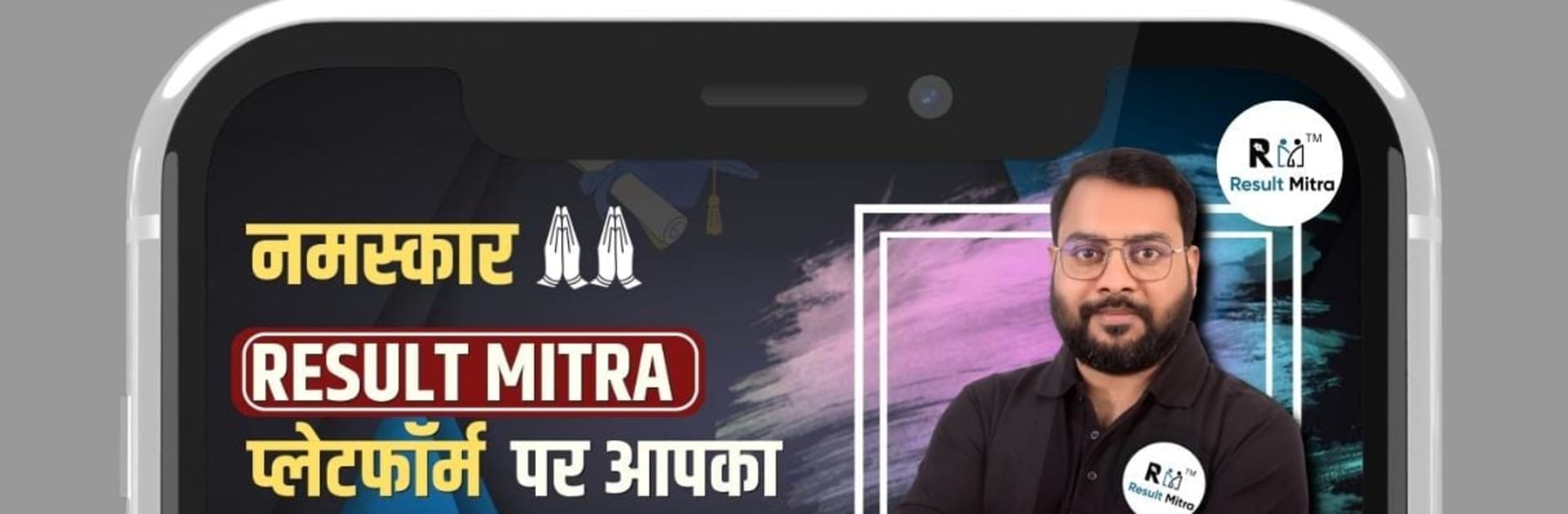 Result Mitra