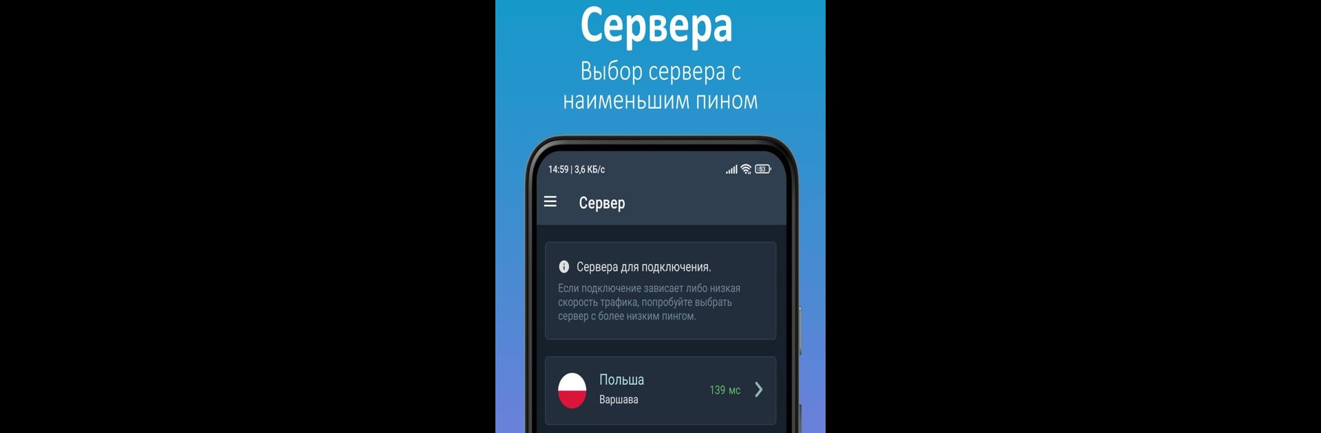 Nomad ВПН Россия