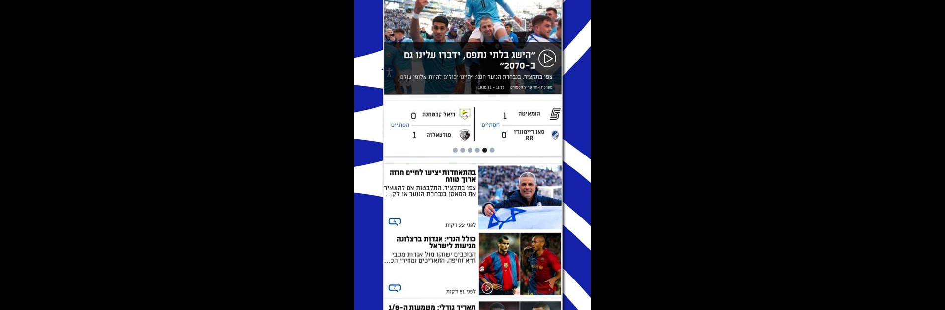 Sport 5