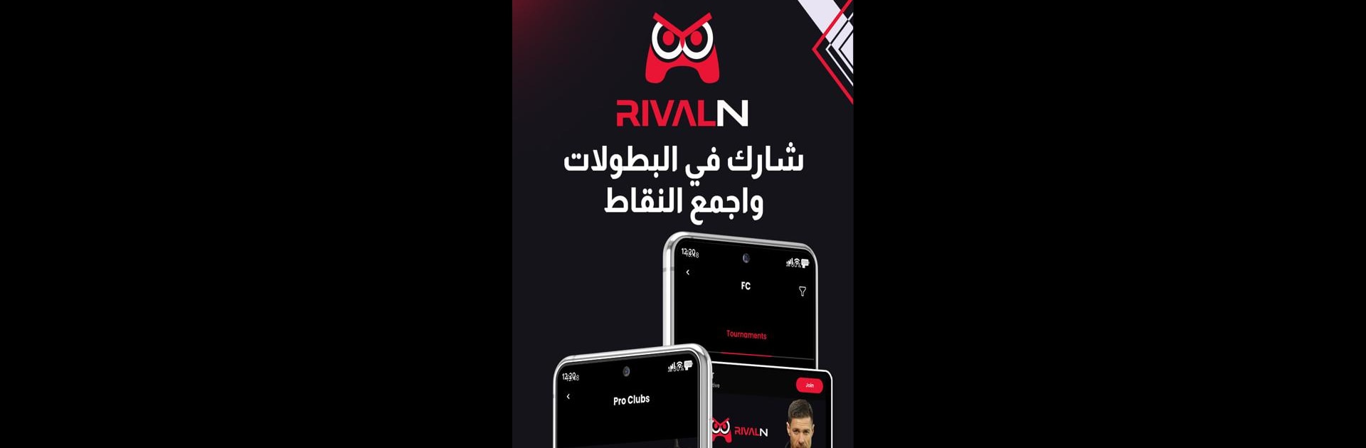 RivalN: Play, Collect & Redeem