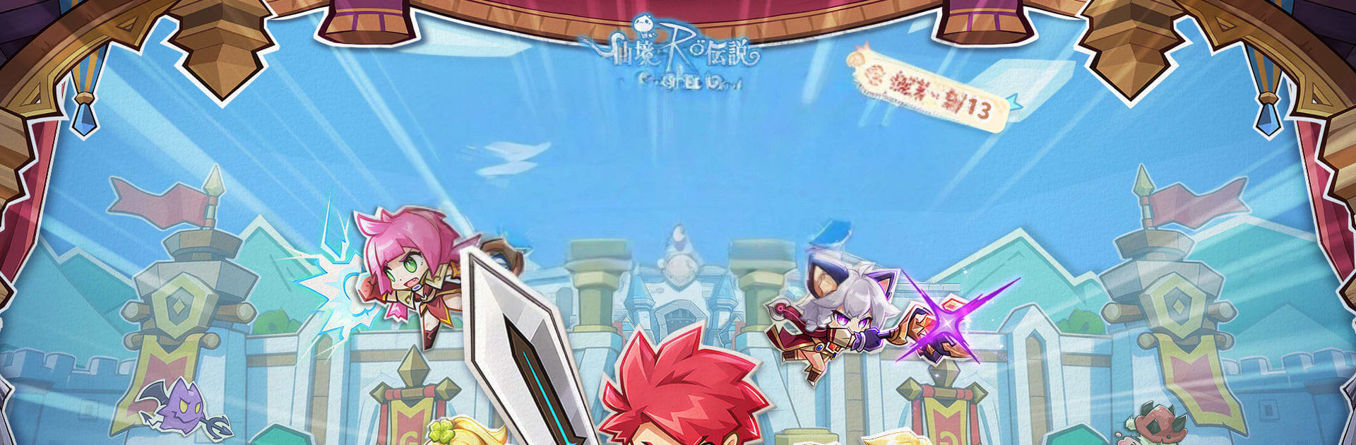 Ragnarok: Midgard Senki