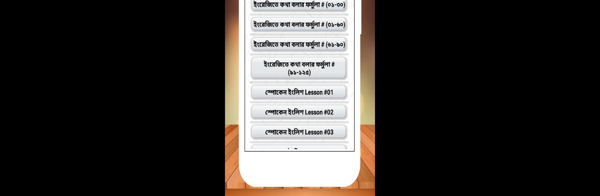 ইংরেজি গ্রামার all english grammar rules in bangla