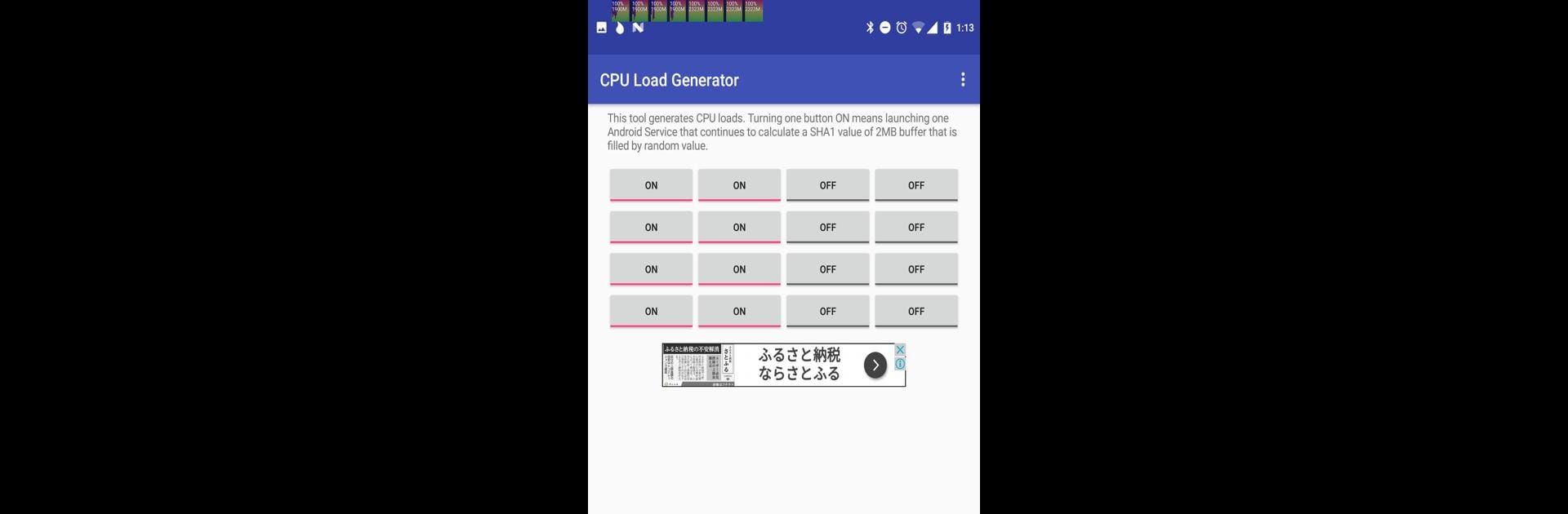 CPU Load Generator