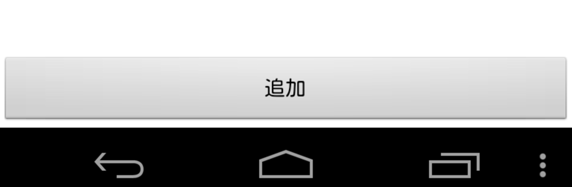 Web小説リーダー