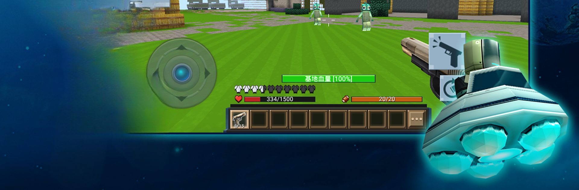 Aliens Attack: Shooting Games