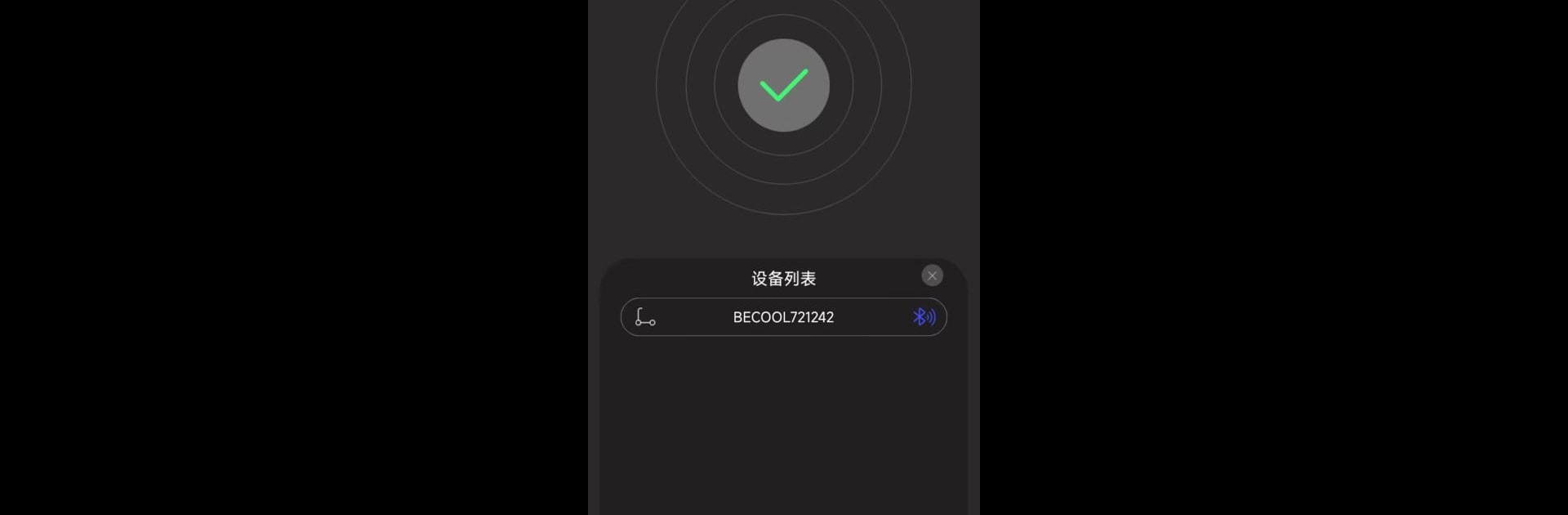 BE COOL