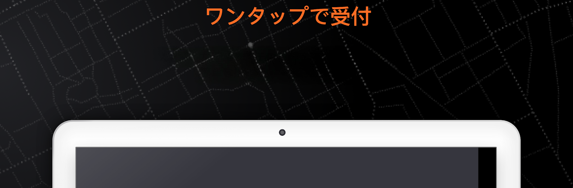 DiDiドライバー