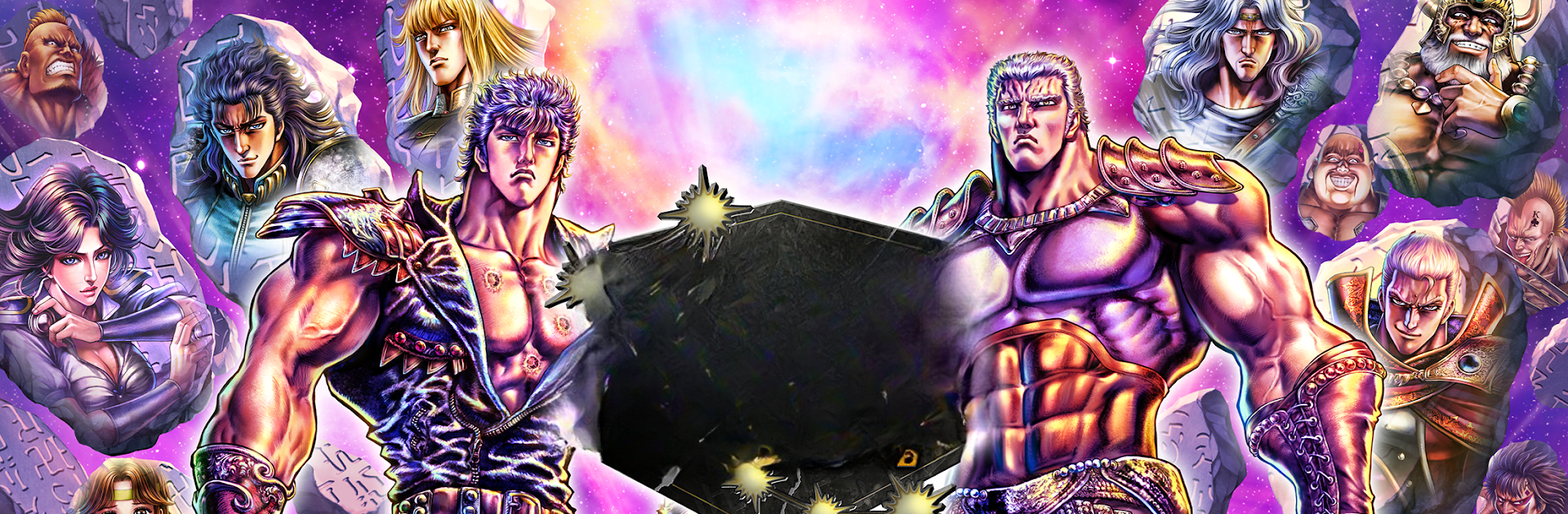 FIST OF THE NORTH STAR