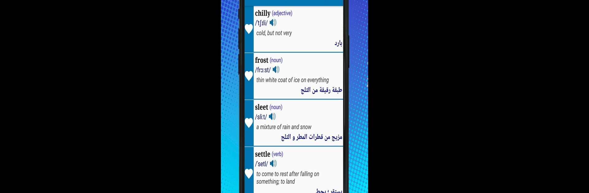 خطة مايكل يوسف لتعلم اللغة الإنجليزية للمتوسط