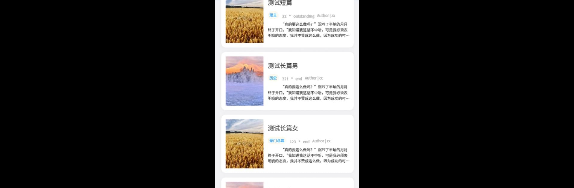 realnovel
