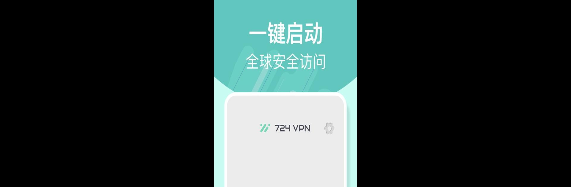 724VPN