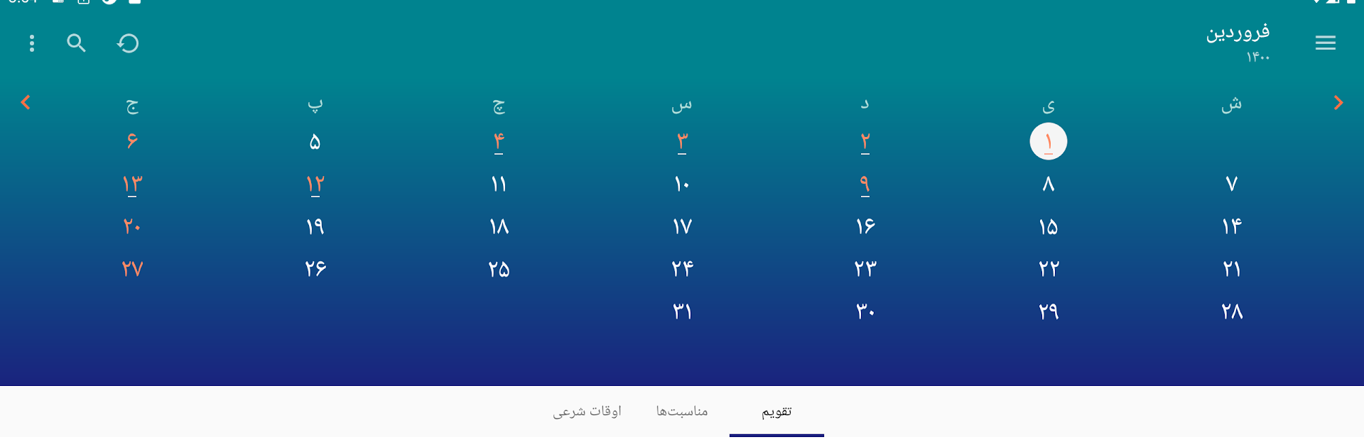 تقویم ۱۴۰۱ فارسی Taghvim