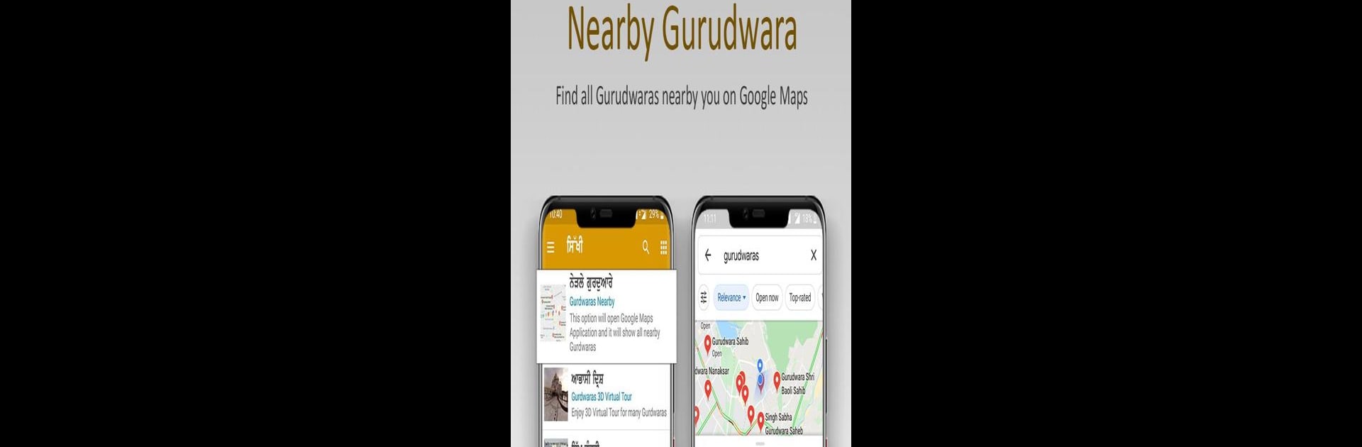 Sikhi Sewa