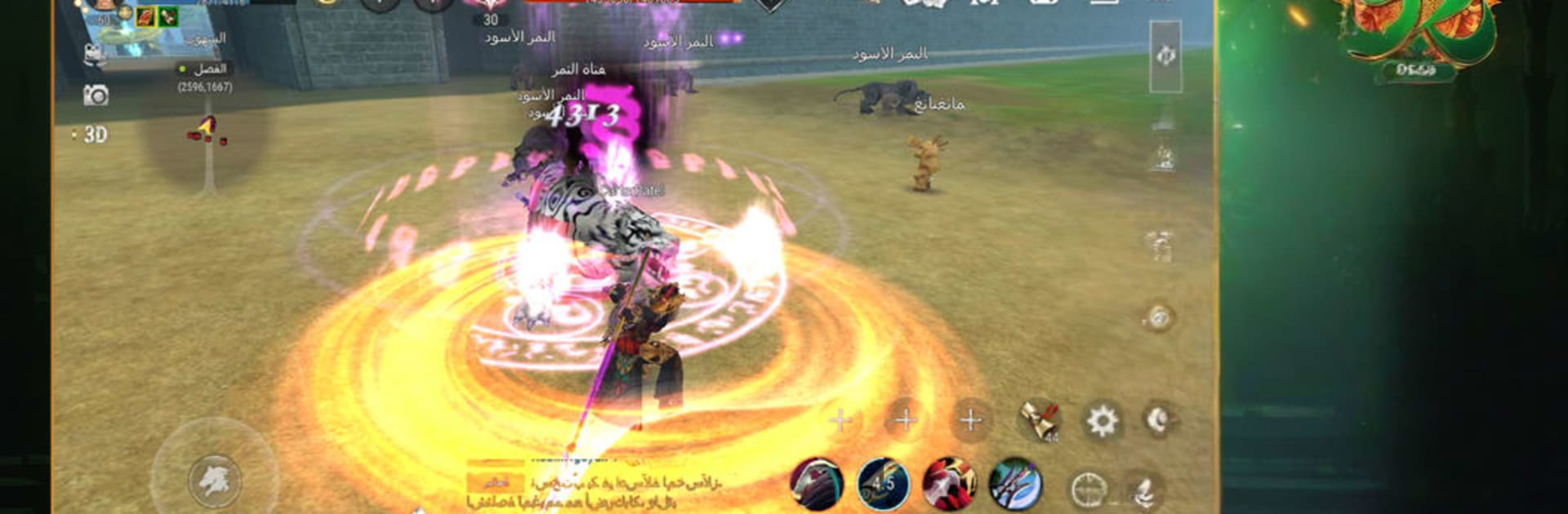 Silkroad Origin Mobile Arabia