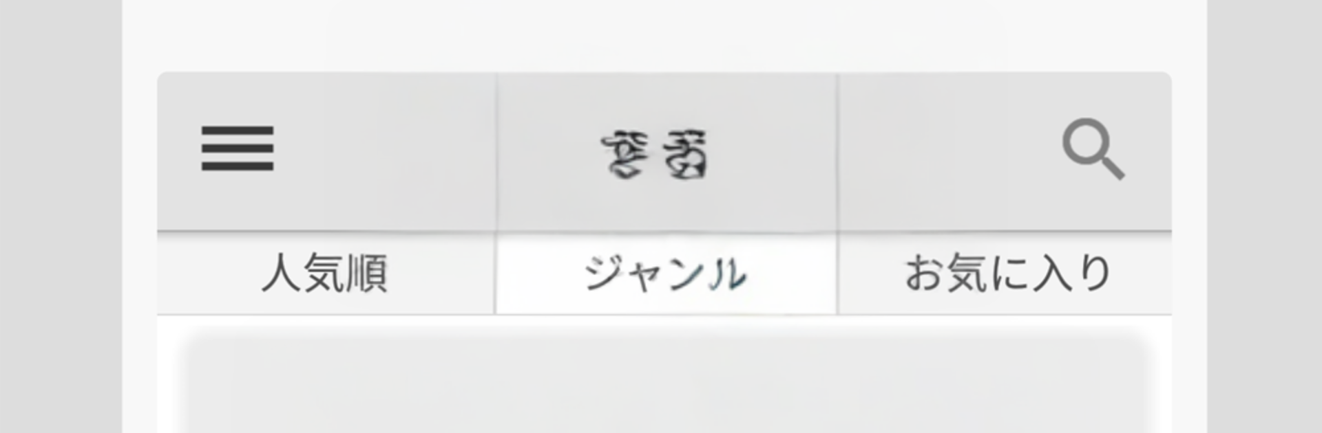 東方Project人気曲無料リスニング