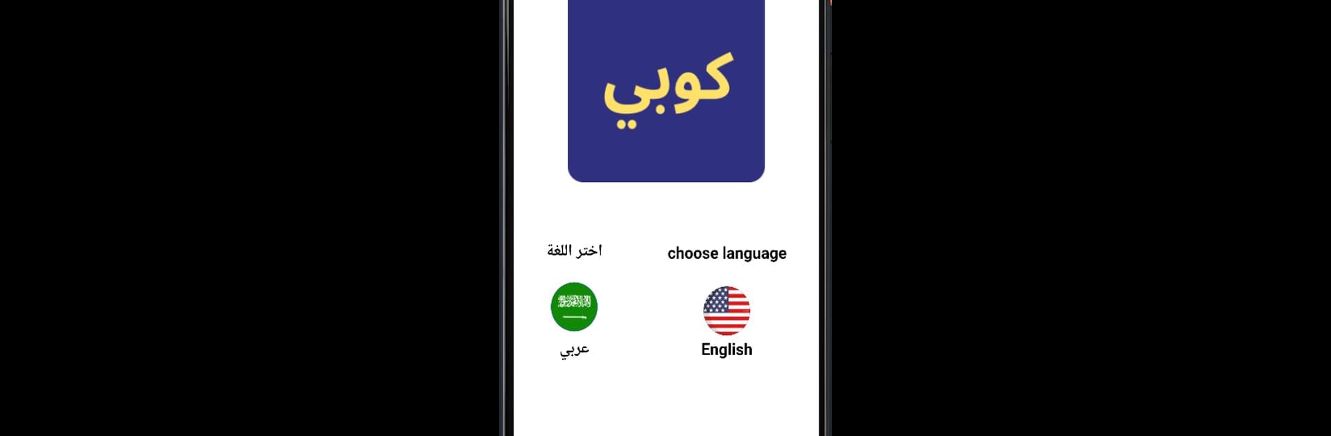 Copy