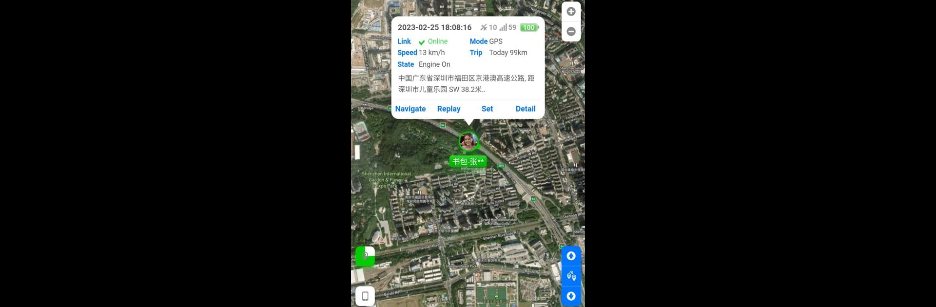 SinoTrack PRO
