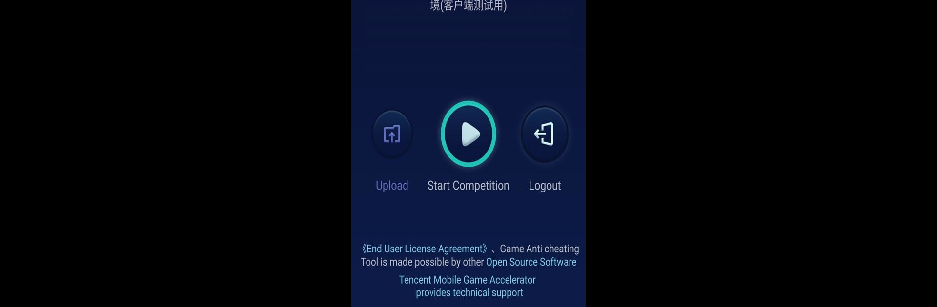 GameAC Tool